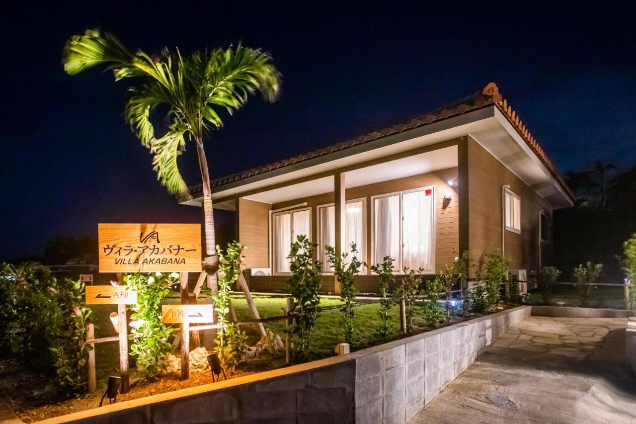 ヴィラ・アカバナー　A棟 Miyakojima  Exterior photo